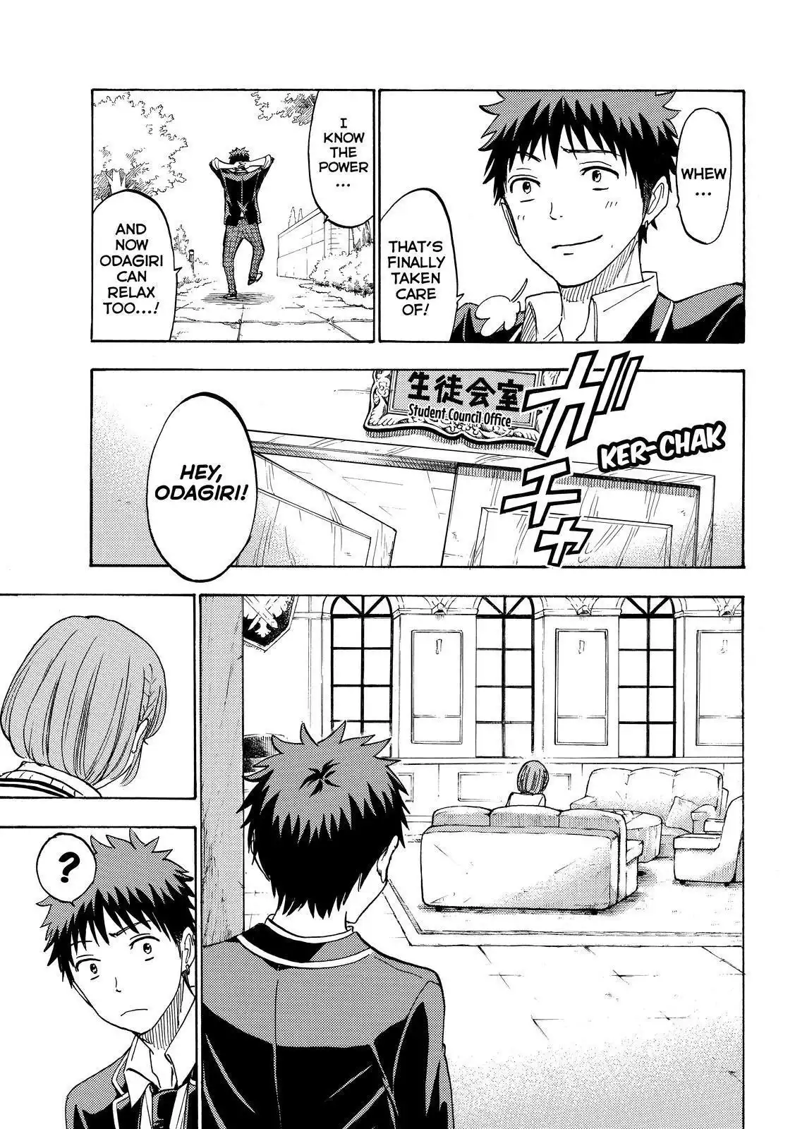 Yamada-kun to 7-nin no Majo Chapter 196 15